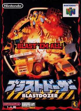 Blastdozer (Japan) box cover front